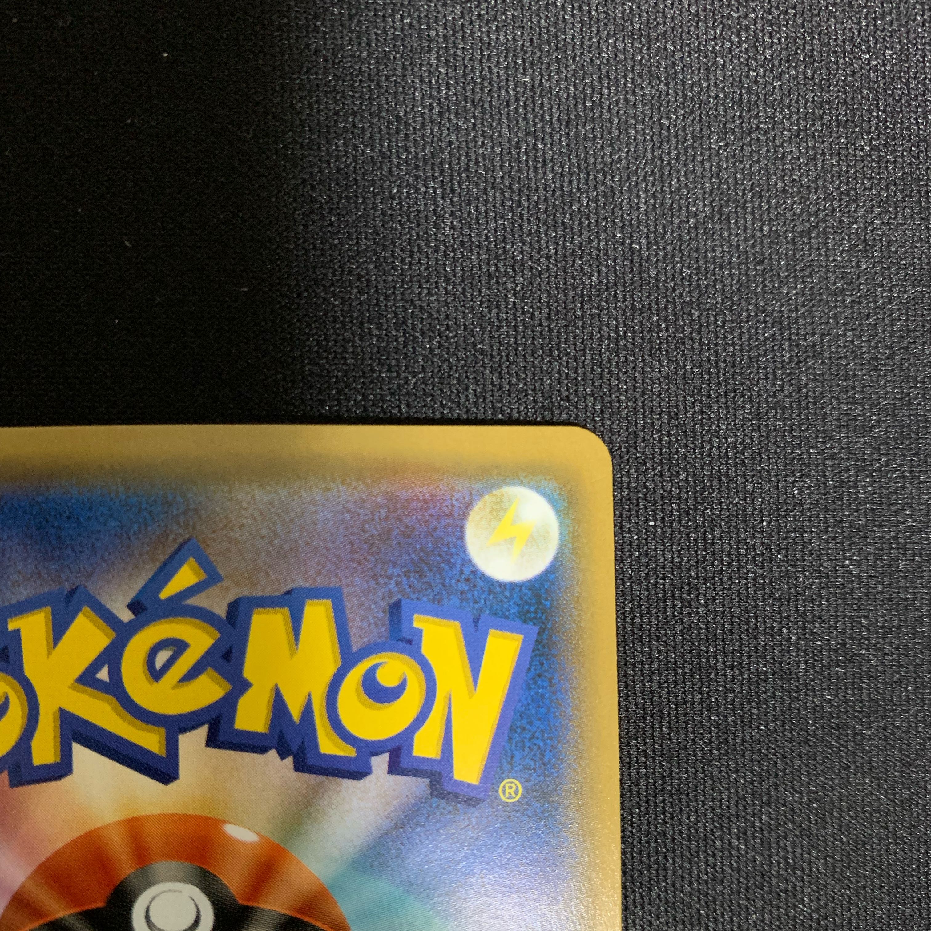 Mewtwo & MewGX SR SA 098/094