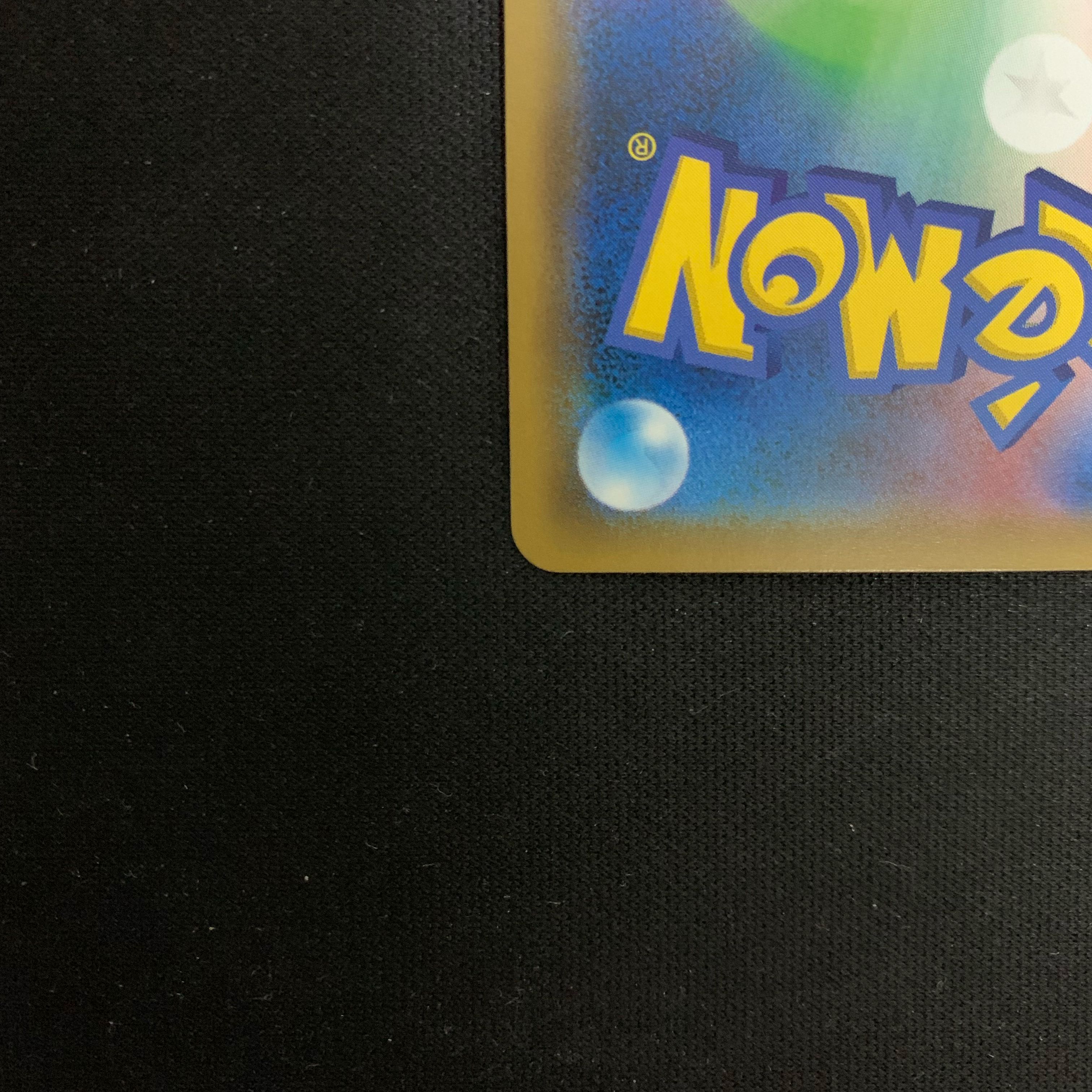 Mewtwo & MewGX SR SA 098/094