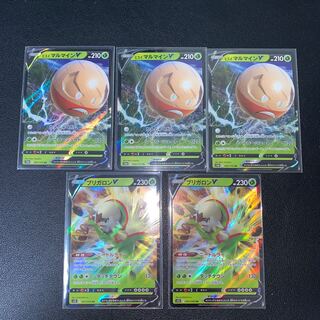 ChesnaughtV RR 009/098, Electrodev Set of 5