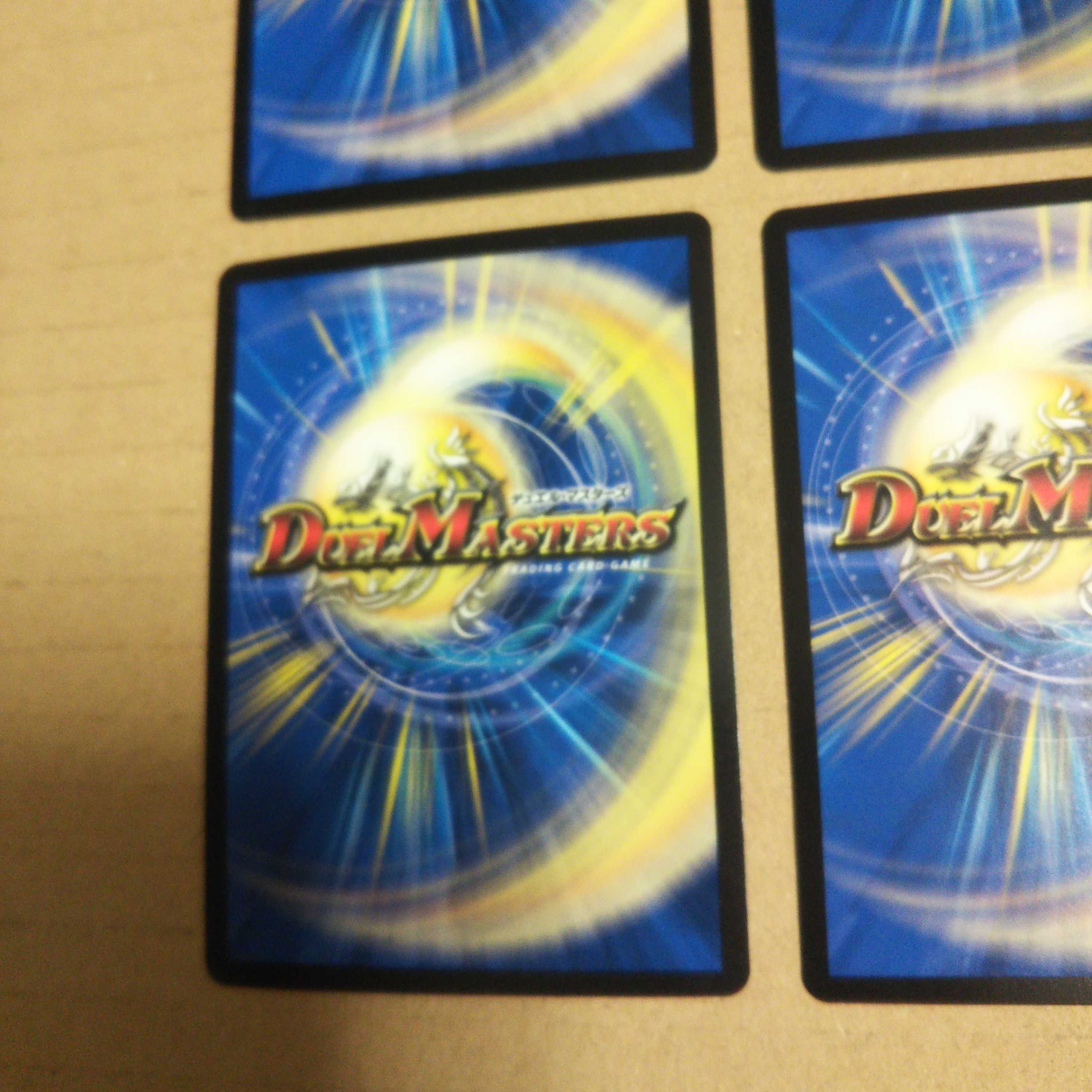 MAX・ザ・ジョニー KGM 4枚セット