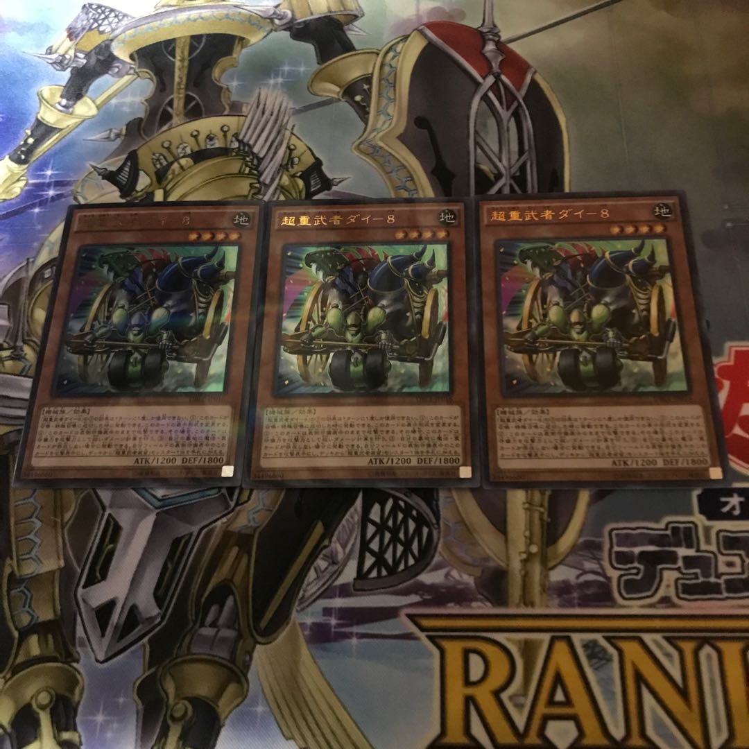 Psychic Heavy Warrior Die-8 Parallel Ultra Rare JP016