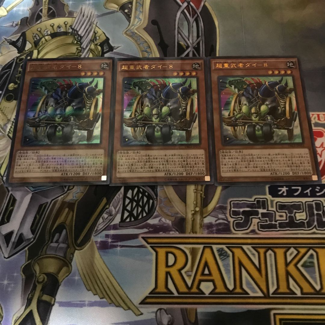 Psychic Heavy Warrior Die-8 Parallel Ultra Rare JP016