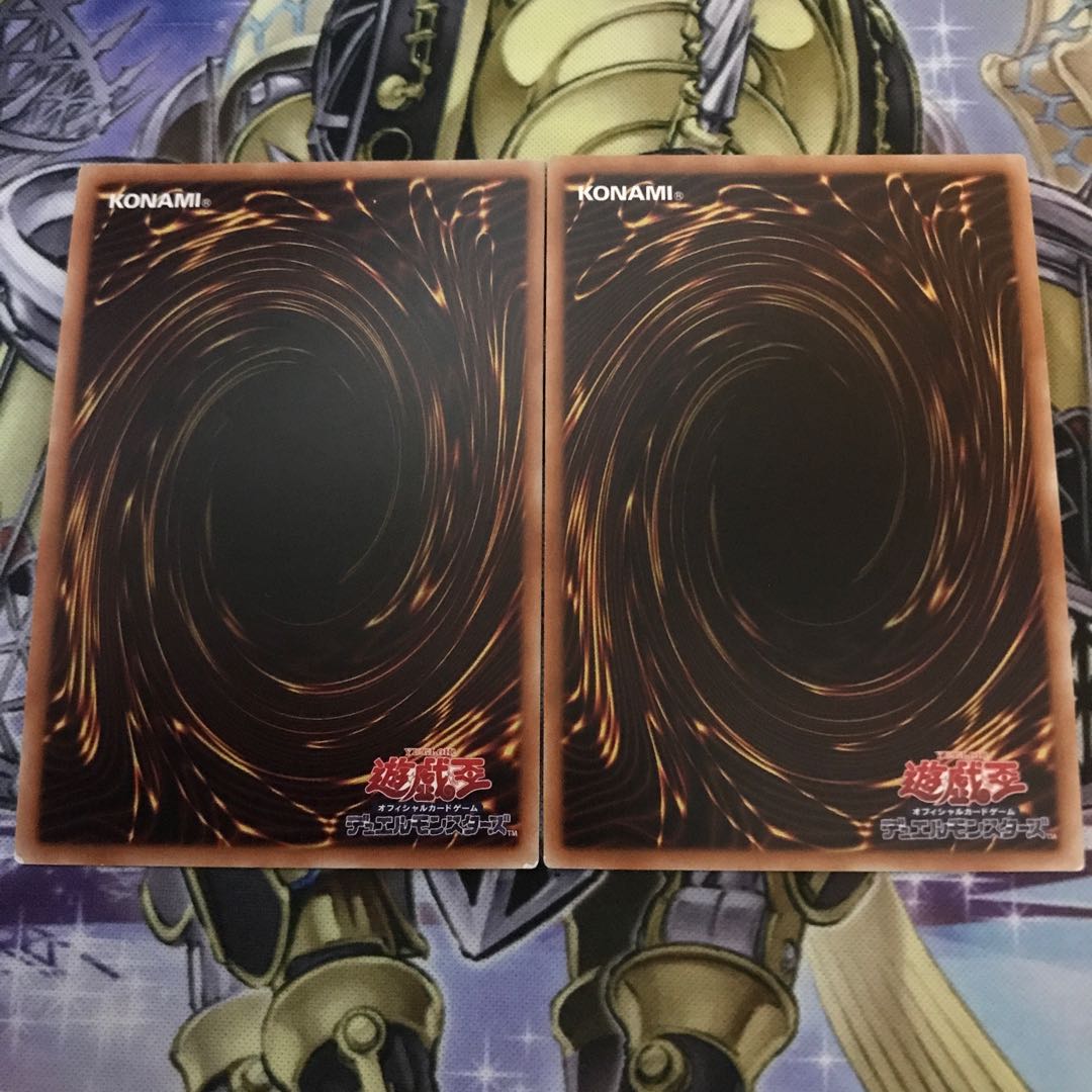 Called by the Grave Parallel Ultralea JPC94