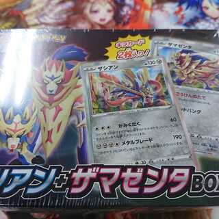 ザシアン＆ザマゼンタBOX 未開封品 ザシアン+ザマゼンタBOX (-) {-} [SP1] - magi通販【ポケモン