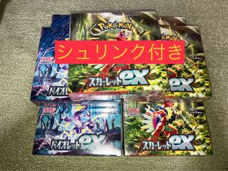 Scarlet ex Violet ex BOX with shrink-wrap