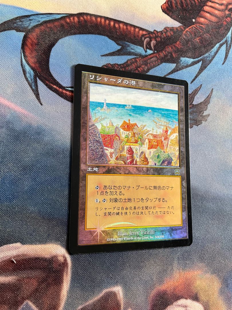 FOIL Rishadan Port Japanese ②