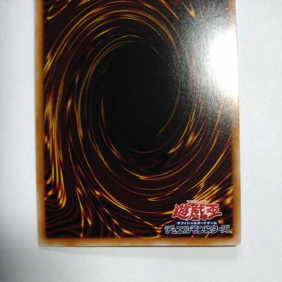 Psychic Heavy Goddaughter Waka-U4 Super Rare JP006