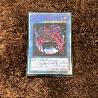 遊戯王　20thシークレット　マジシャン・オブ・ブラックカオス・ＭＡＸ