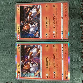 Pokemon Cards Heatran