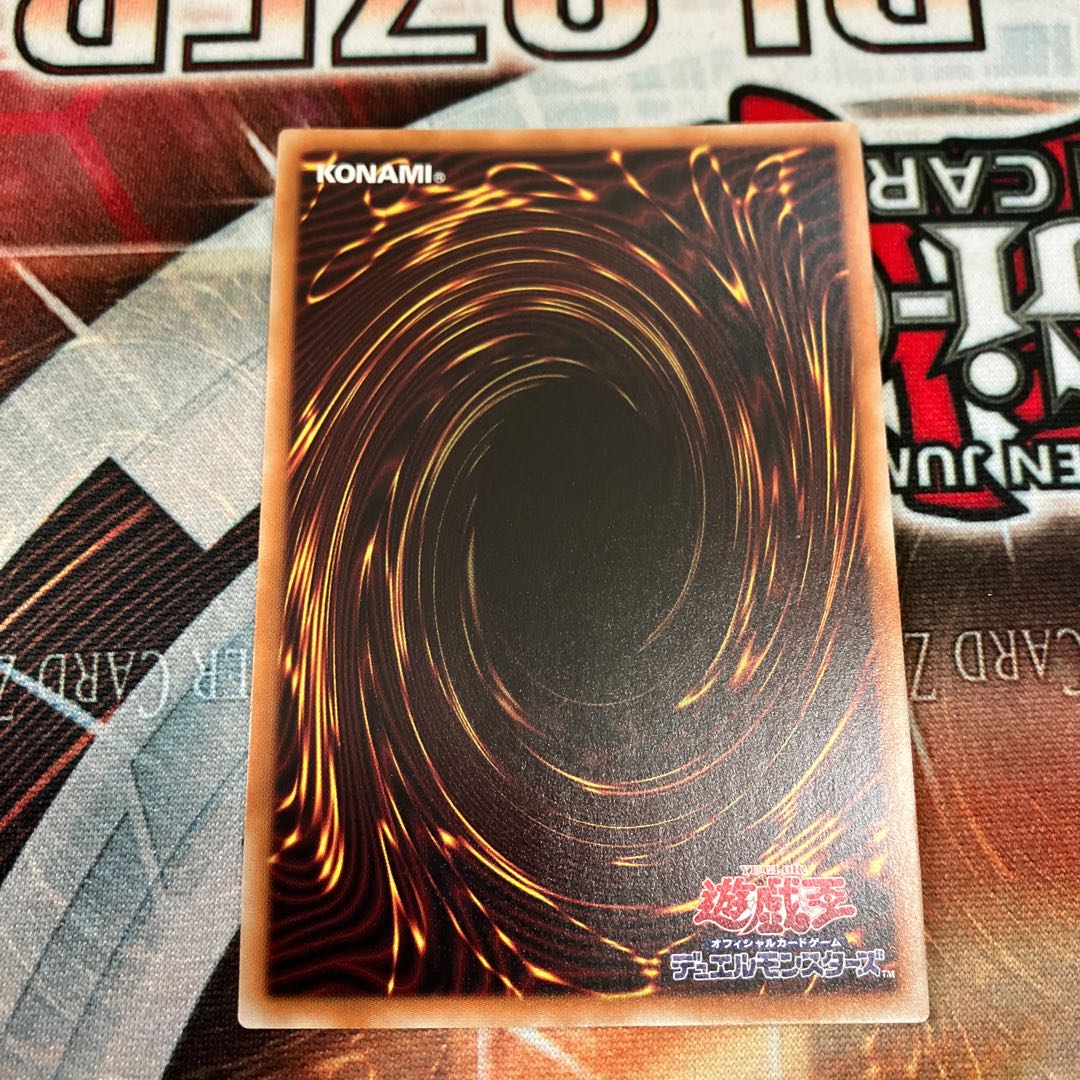 獣王アルファ ウルトラレア JP023 1枚　特価品