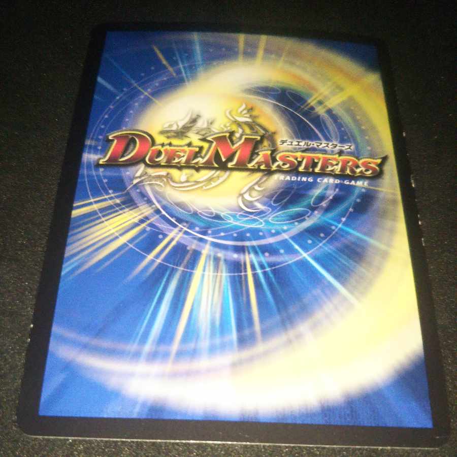 Victory Heat, Bullets and Freedom Decision VR 3/68