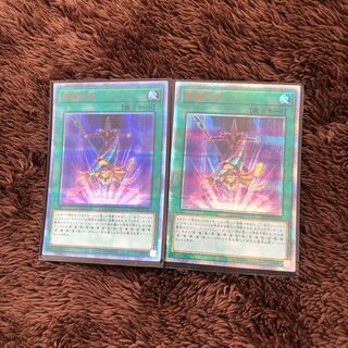 遊戯王 師弟の絆 20th シク