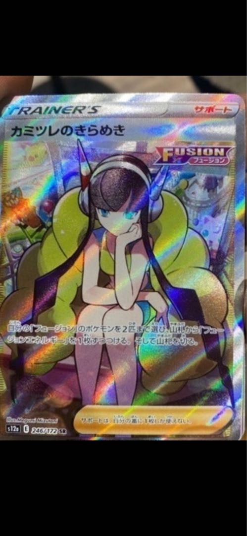 Glint SR 246/172 in Elesa