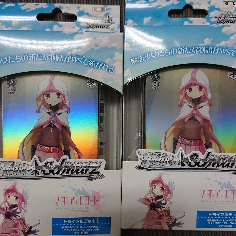 ヴァイスシュヴァルツ TD+ マギアレコード 2個セット 未開封