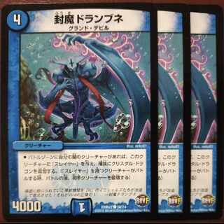 oki559 set discount sealed demon drumbne c 50/74