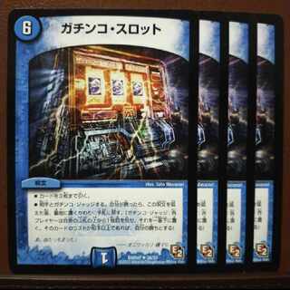 old6133 set discount gachinko slot u 26/55