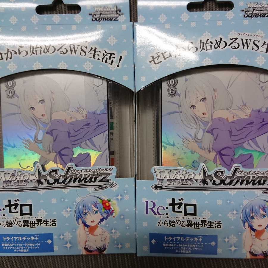 ヴァイスシュヴァルツ TD+ Re:ゼロから始める異世界生活 2個セット 未開封