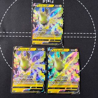 Resi-Elec V RR 033/098