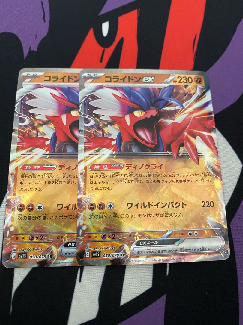 Collaidon ex RR 050/078