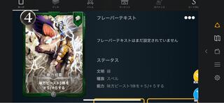 Pig Power Invitation Lightning