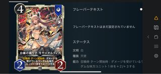 White Mist Dancer Moya Olfica