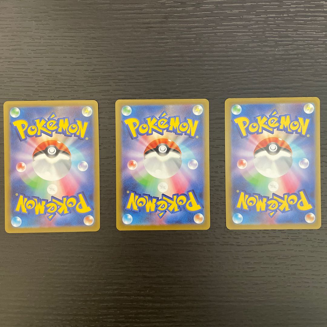 Collaidon ex RR 050/078 Set of 3