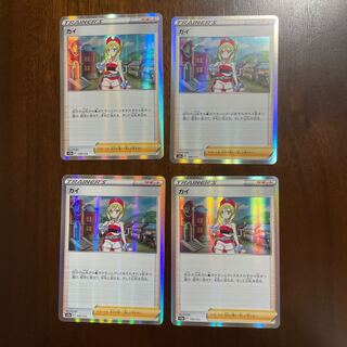 KAI (R spec) 149/172