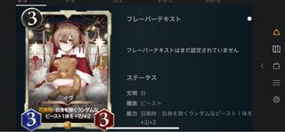 Set of two, Eve, lowest price!