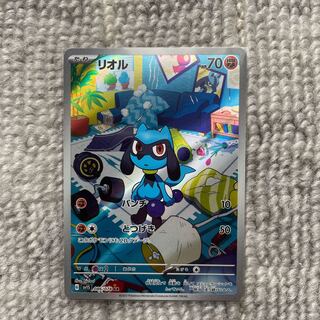 Riolu AR 086/078