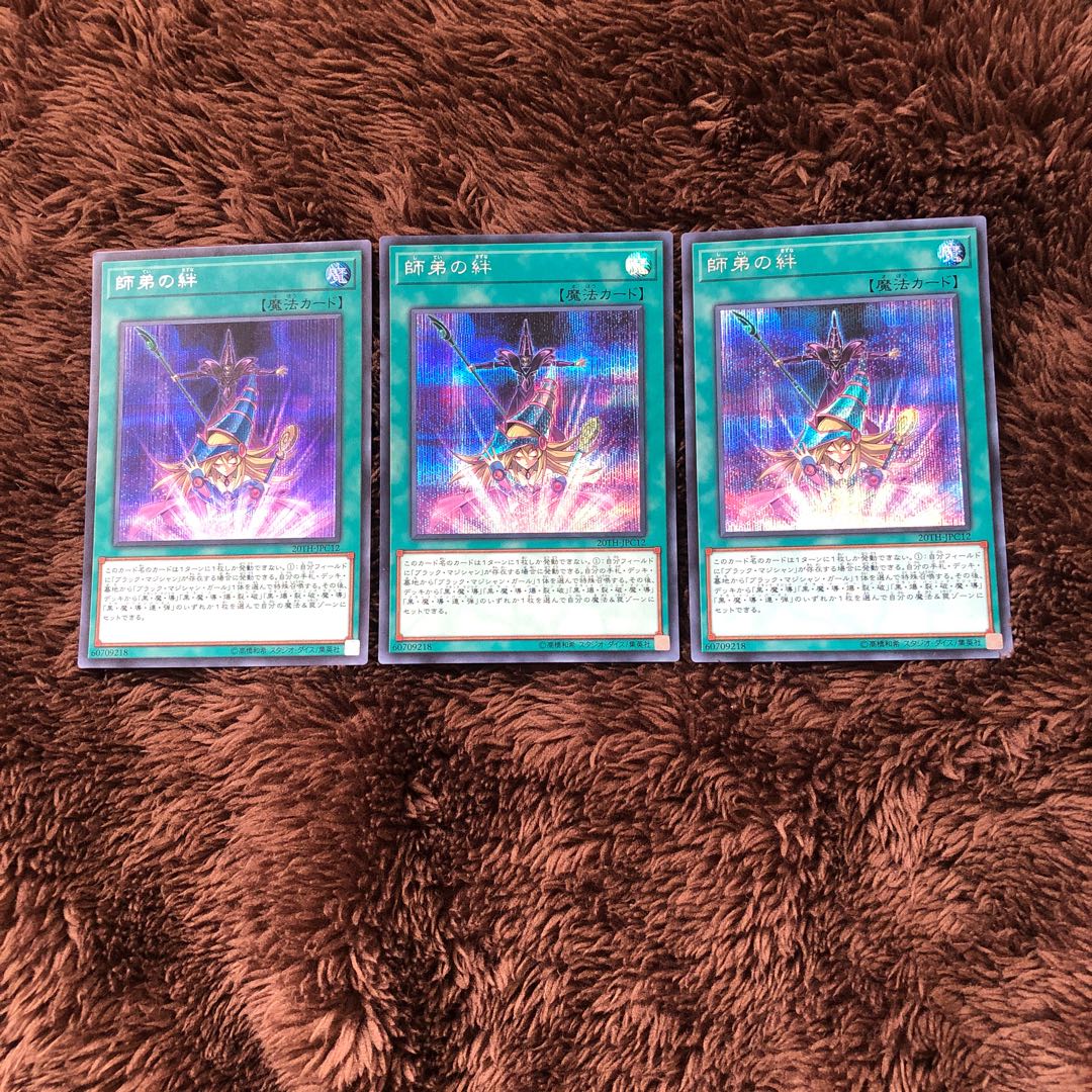 師弟の絆　シークレット　3枚セット