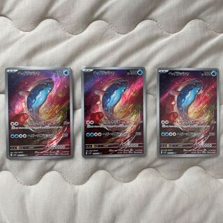 Hay Rusher AR 082/078 Set of 3