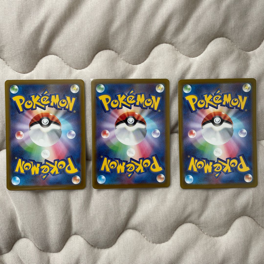 Papimocci AR 085/078 Set of 3