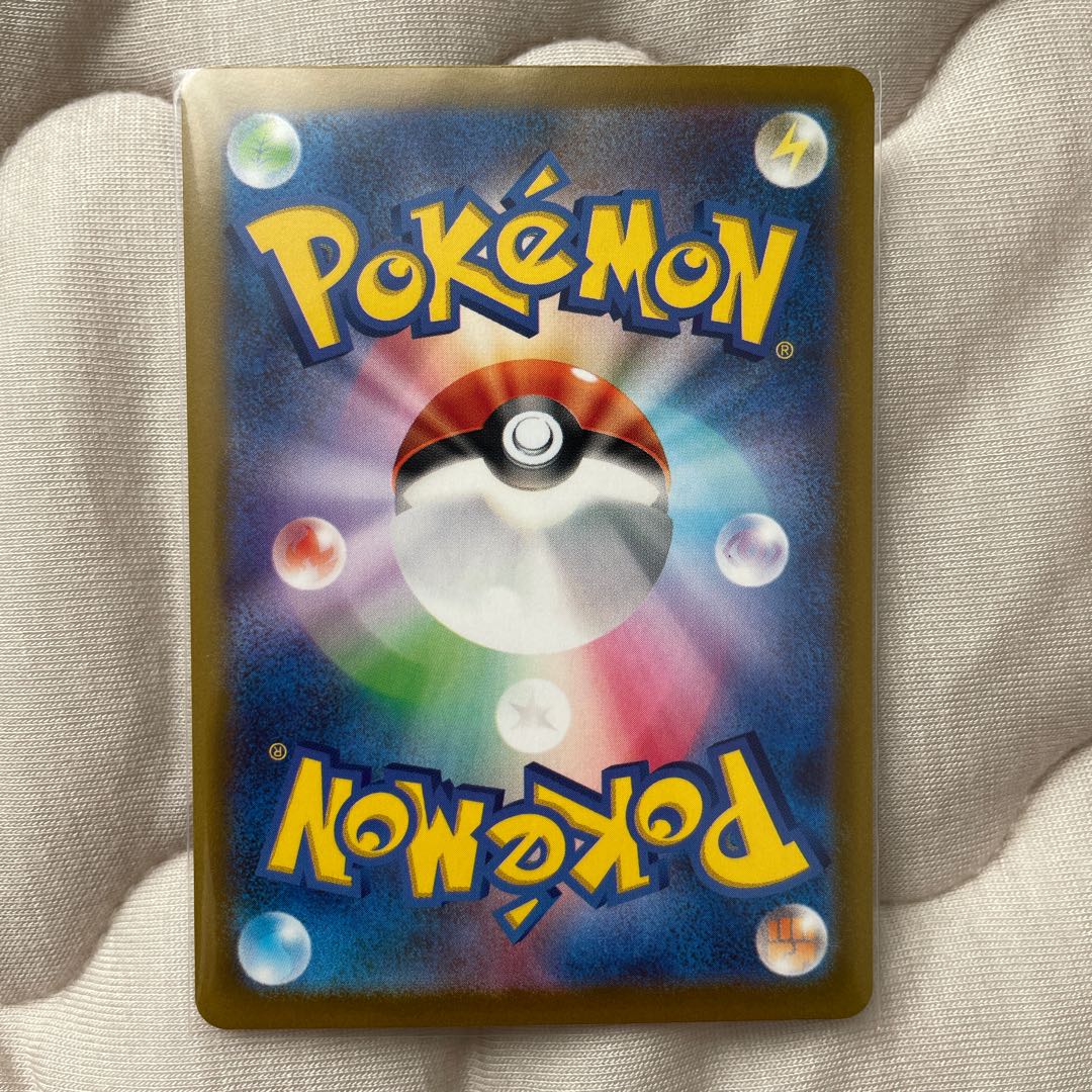 Sea Diglett AR 081/078