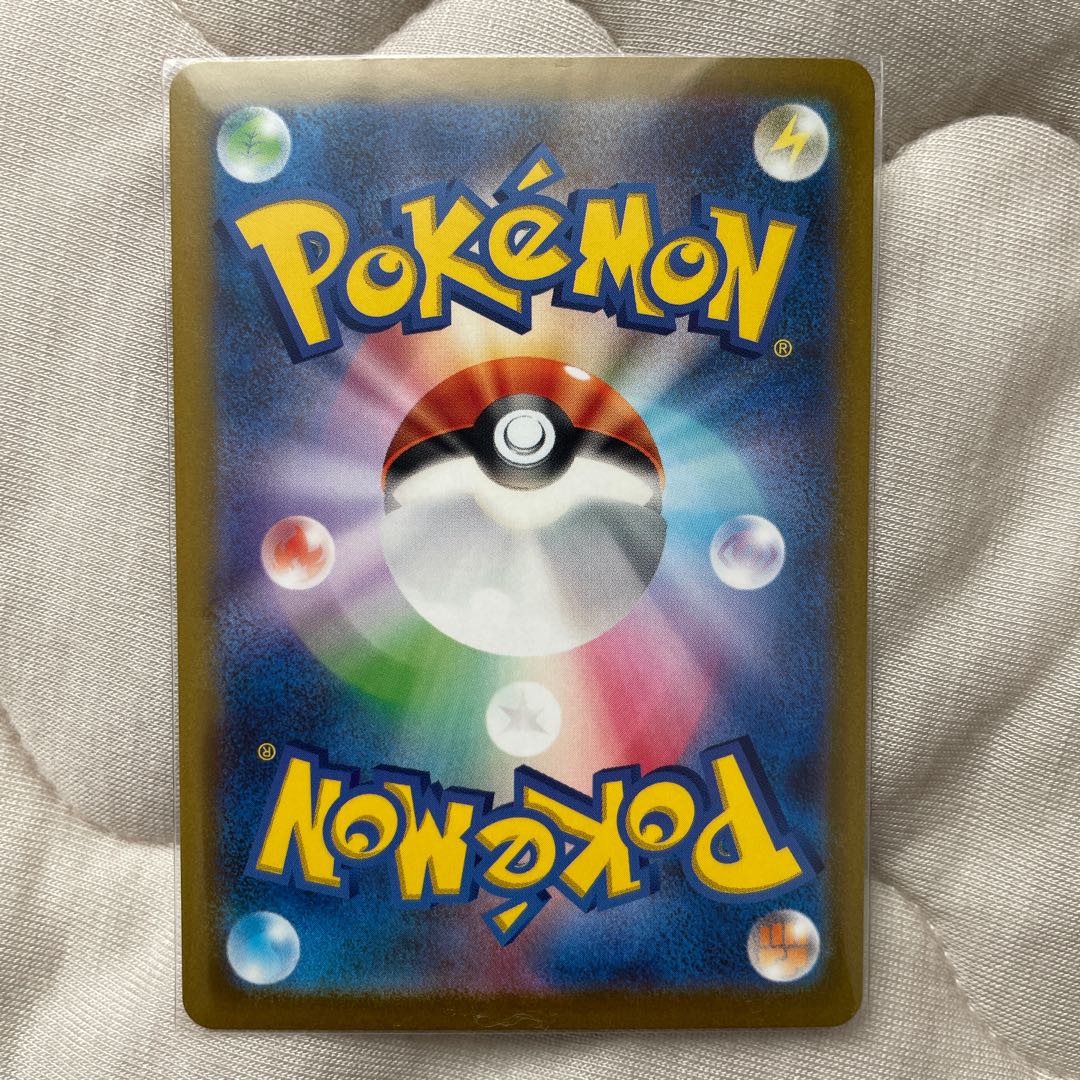 Arcanineex SR 092/078 with extras