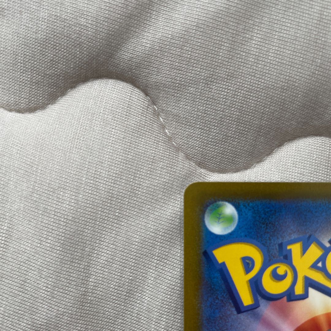 Arcanineex SR 092/078 with extras