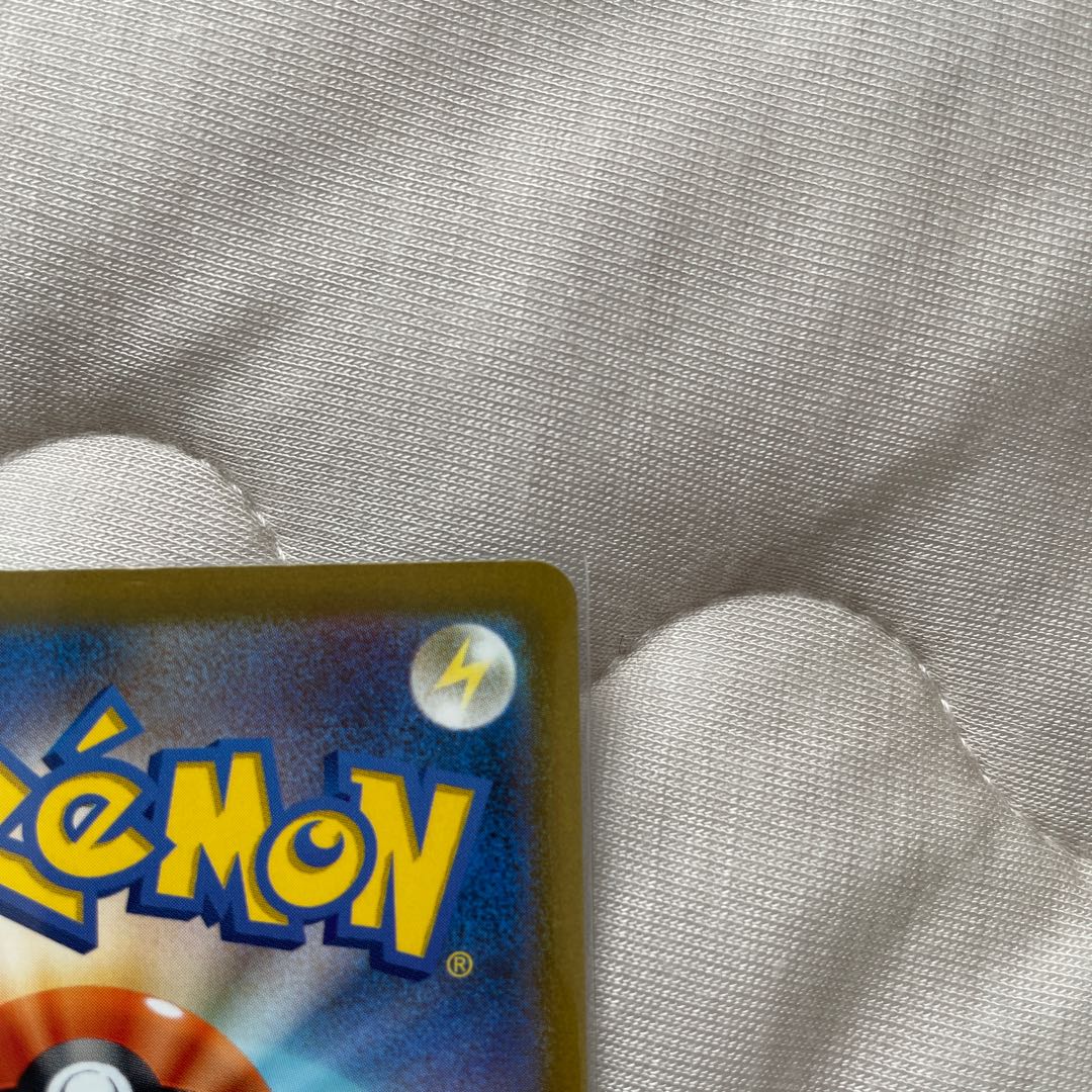 Arcanineex SR 092/078 with extras