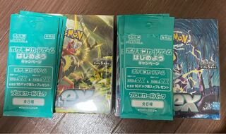 Pokemon card scarlet ex violet ex unopened box with shrink