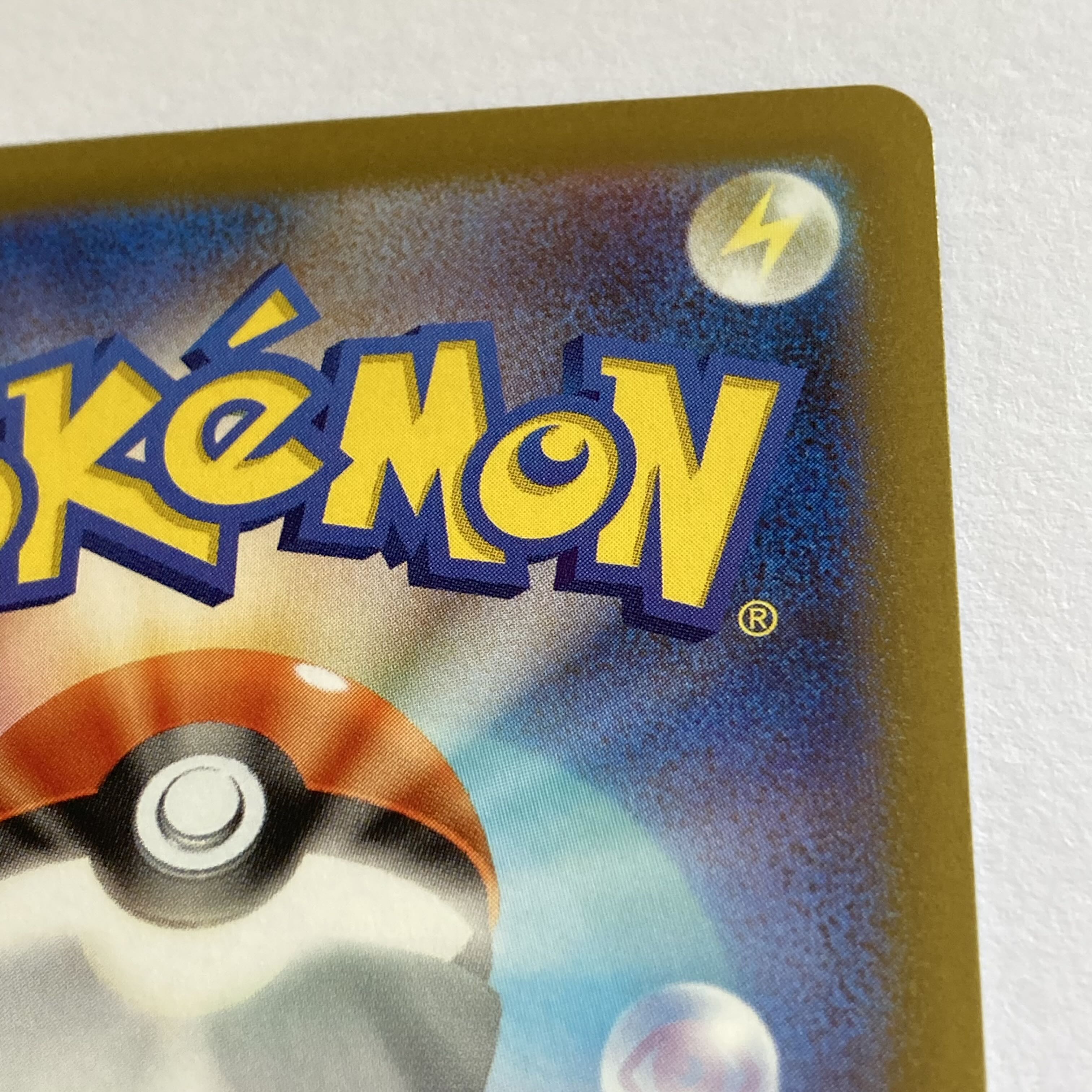 Wanider & Hayrusha & Quespatola Promo 《P-41》