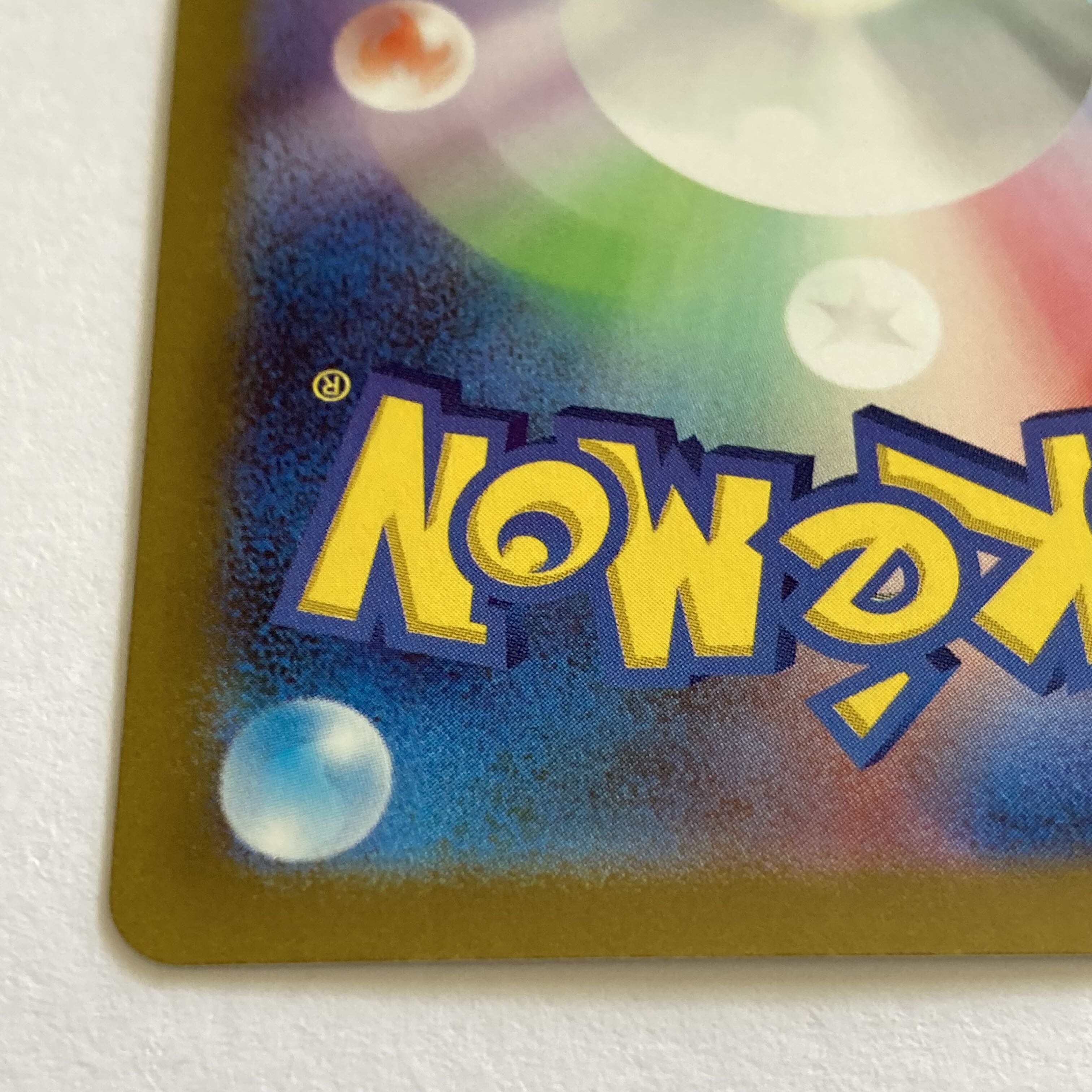 Wanider & Hayrusha & Quespatola Promo 《P-41》