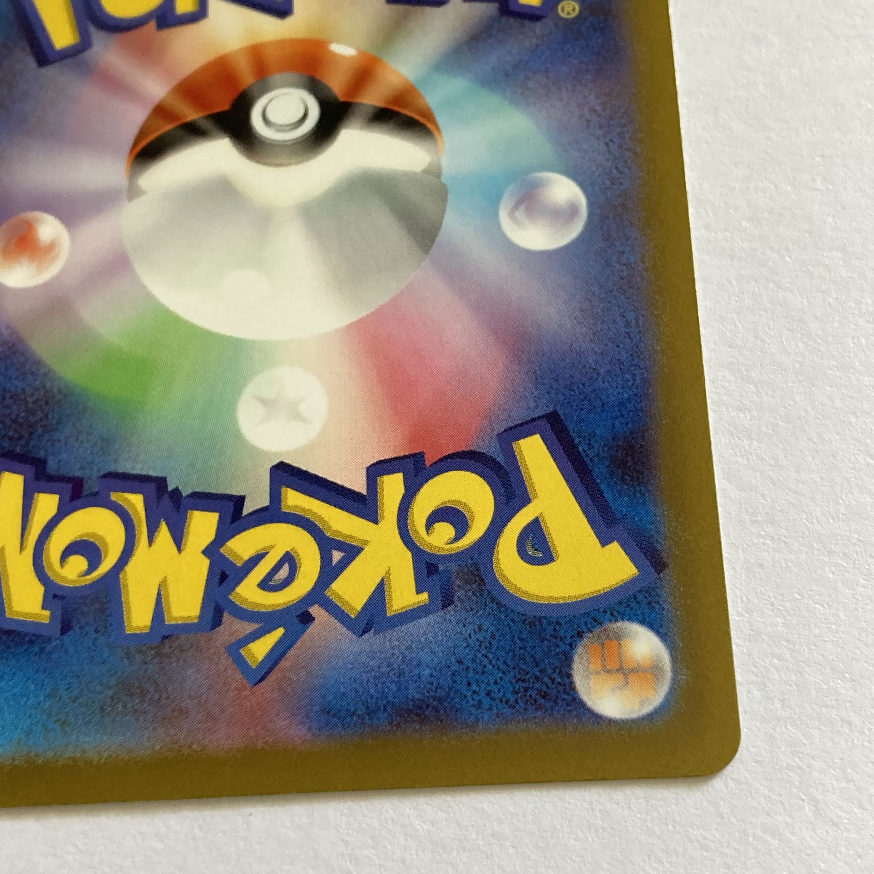 Wanider & Hayrusha & Quespatola Promo 《P-41》