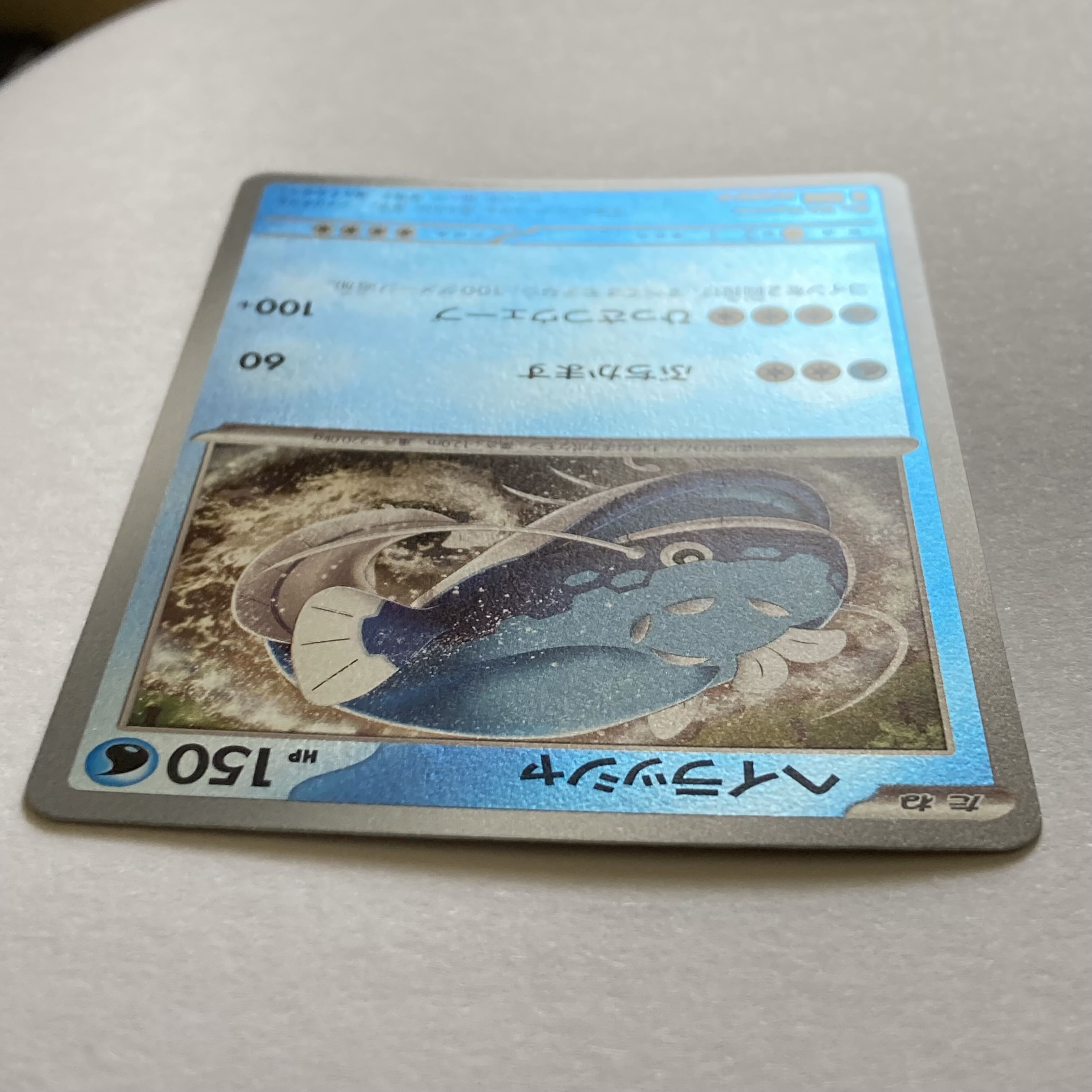 Wanider & Hayrusha & Quespatola Promo 《P-41》