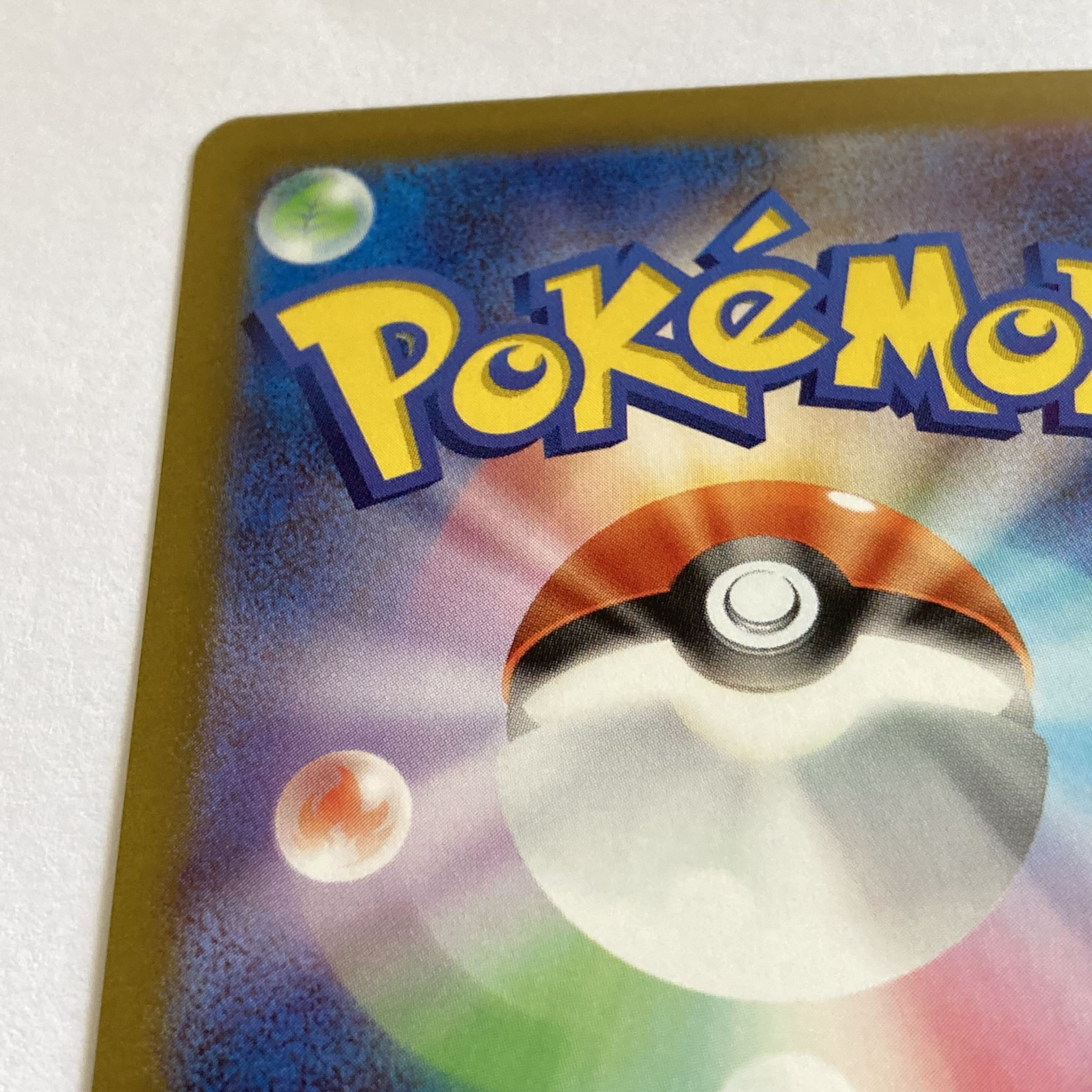 Wanider & Hayrusha & Quespatola Promo 《P-41》