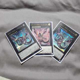 サイバードラゴンインフィニティ イラスト違いシク＆通常版レリーフ