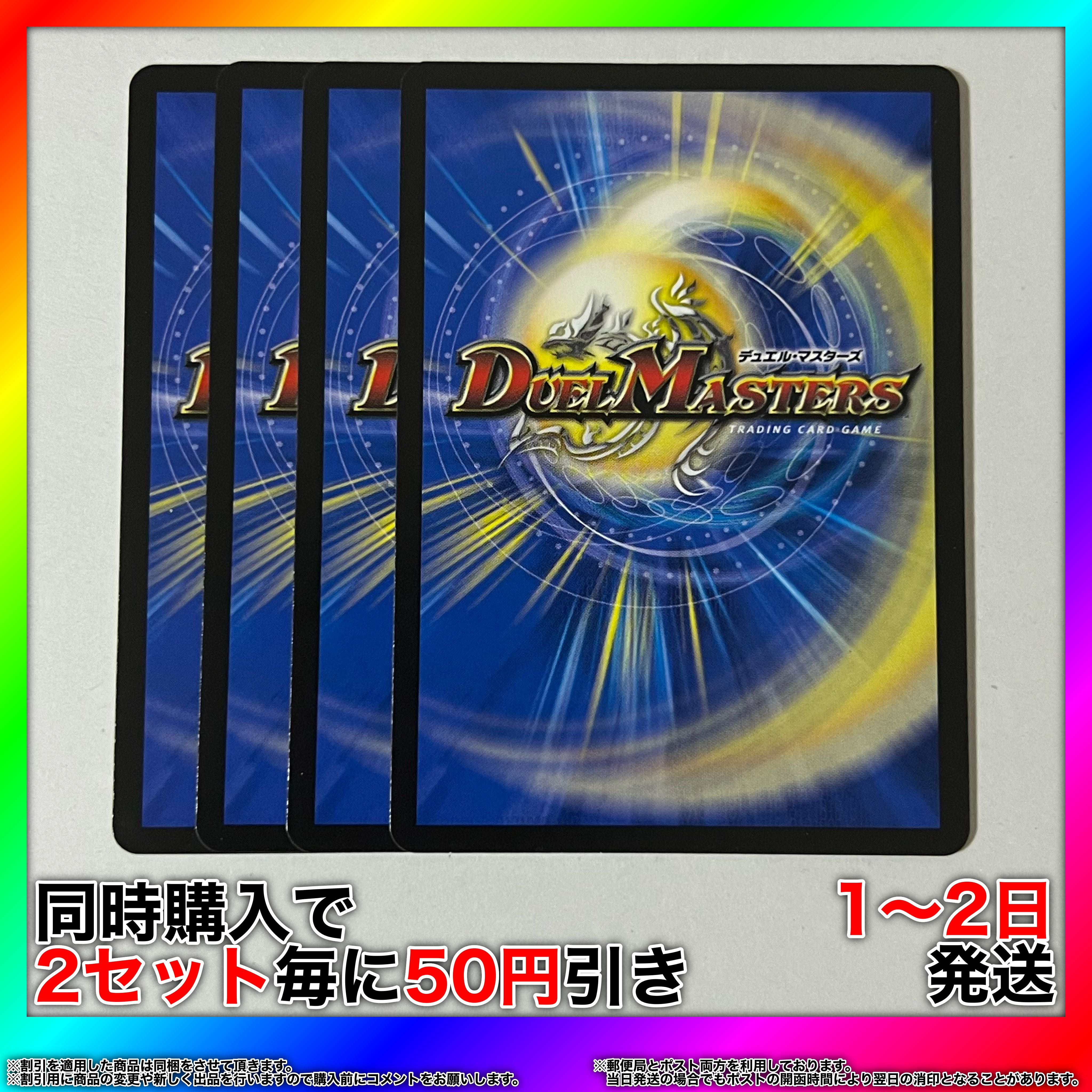 Umi phantom of sniper C 55/76 4pcs [Set discount, 1-2 day shipping, available for immediate purchase] da0077