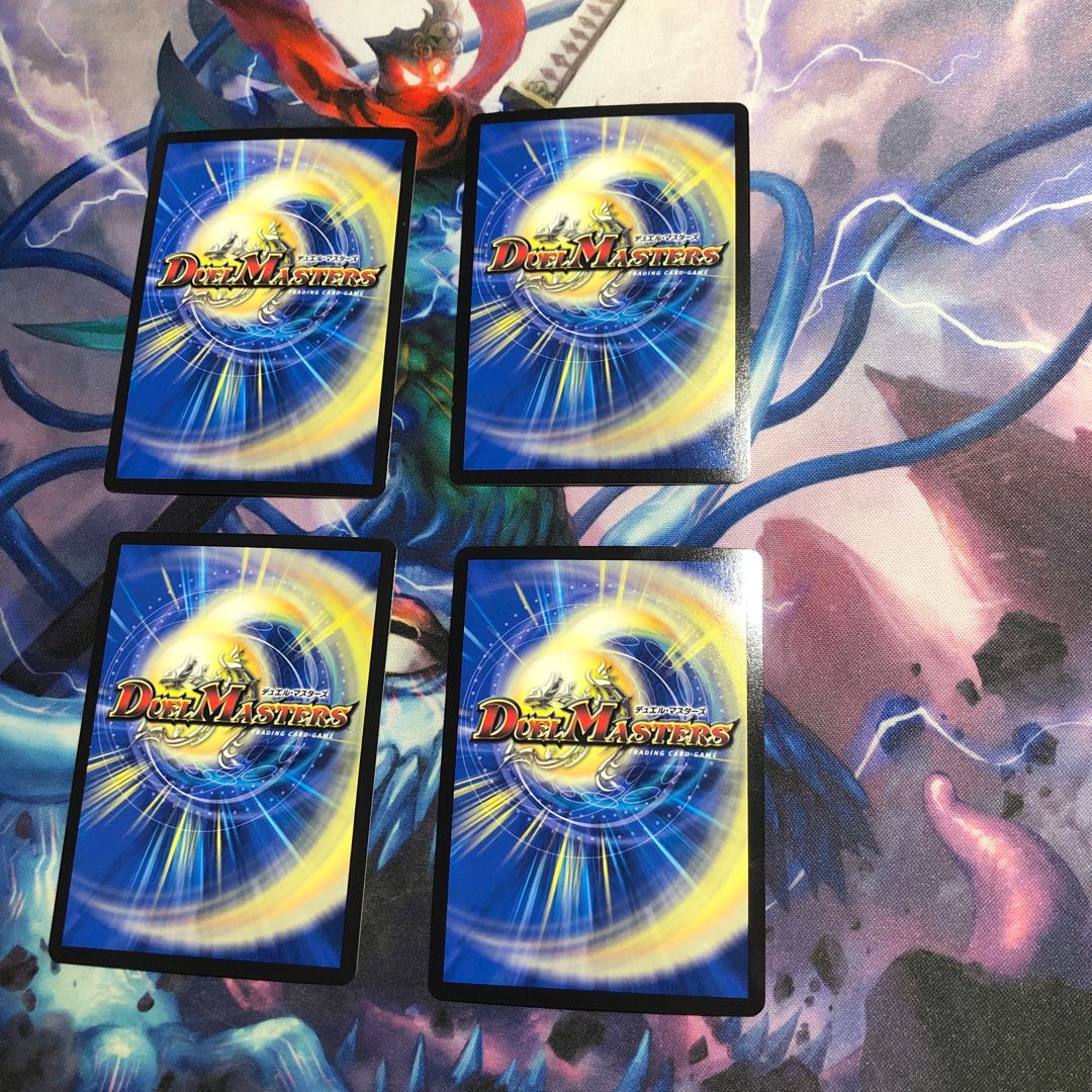 Ryuha Ryu Dead Man=The Origin VR 17/110