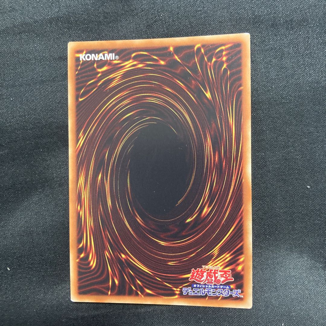 Dark Magician Girl 20th Secret Rare