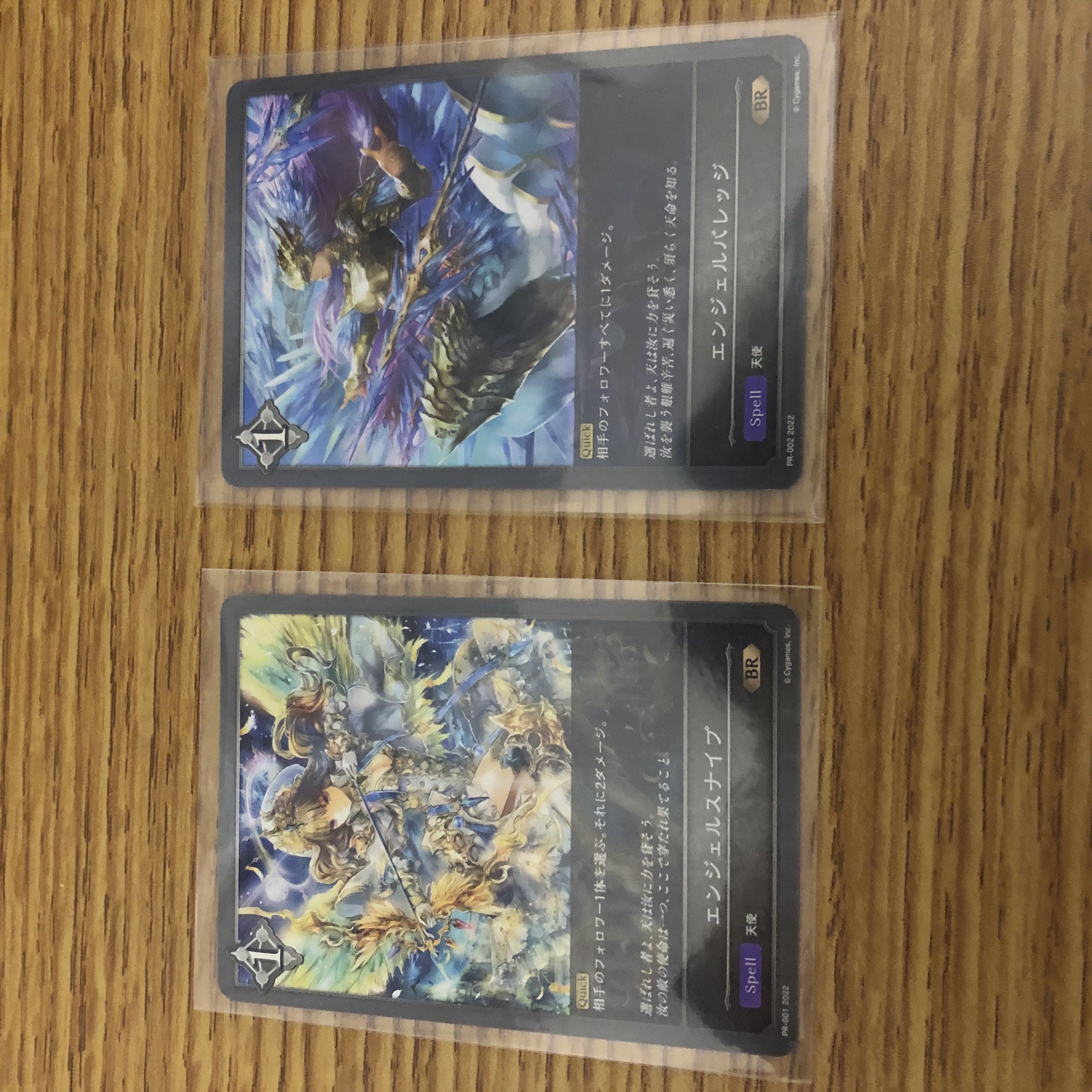 Angel Beverage Angel Snipe Promotional Card