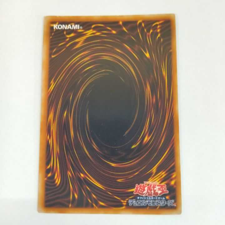 State A] Red-Eyes Darkness Dragon☆ Relief W6S-JP001 No.142