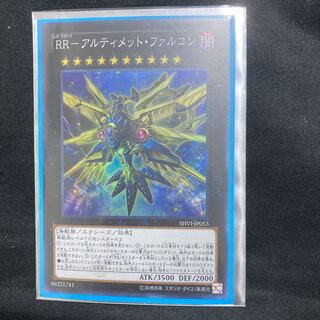RR- Ultimate Falcon Super Rare JP053