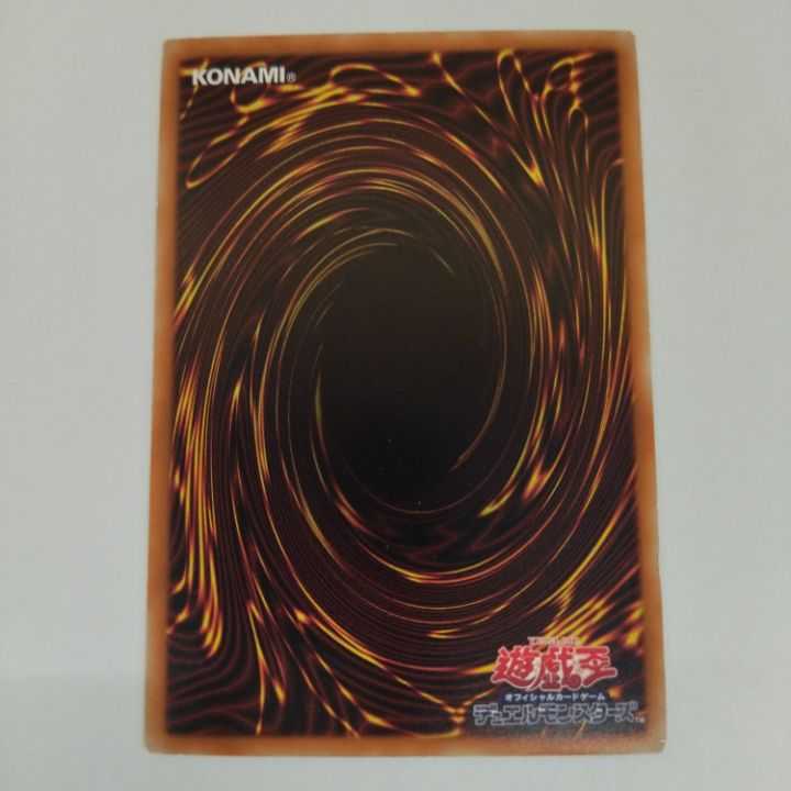 State A] Blue-Eyes White Dragon☆ Holographic Rare 20AP-JP000 No.144